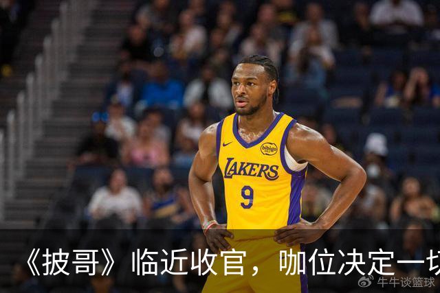 《披哥》临近收官，咖位决定一切！曾辉淘汰不意外，C位出道稳如泰山